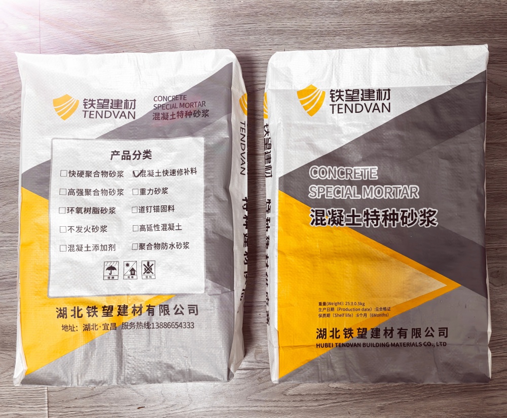 巢湖封锚砂浆