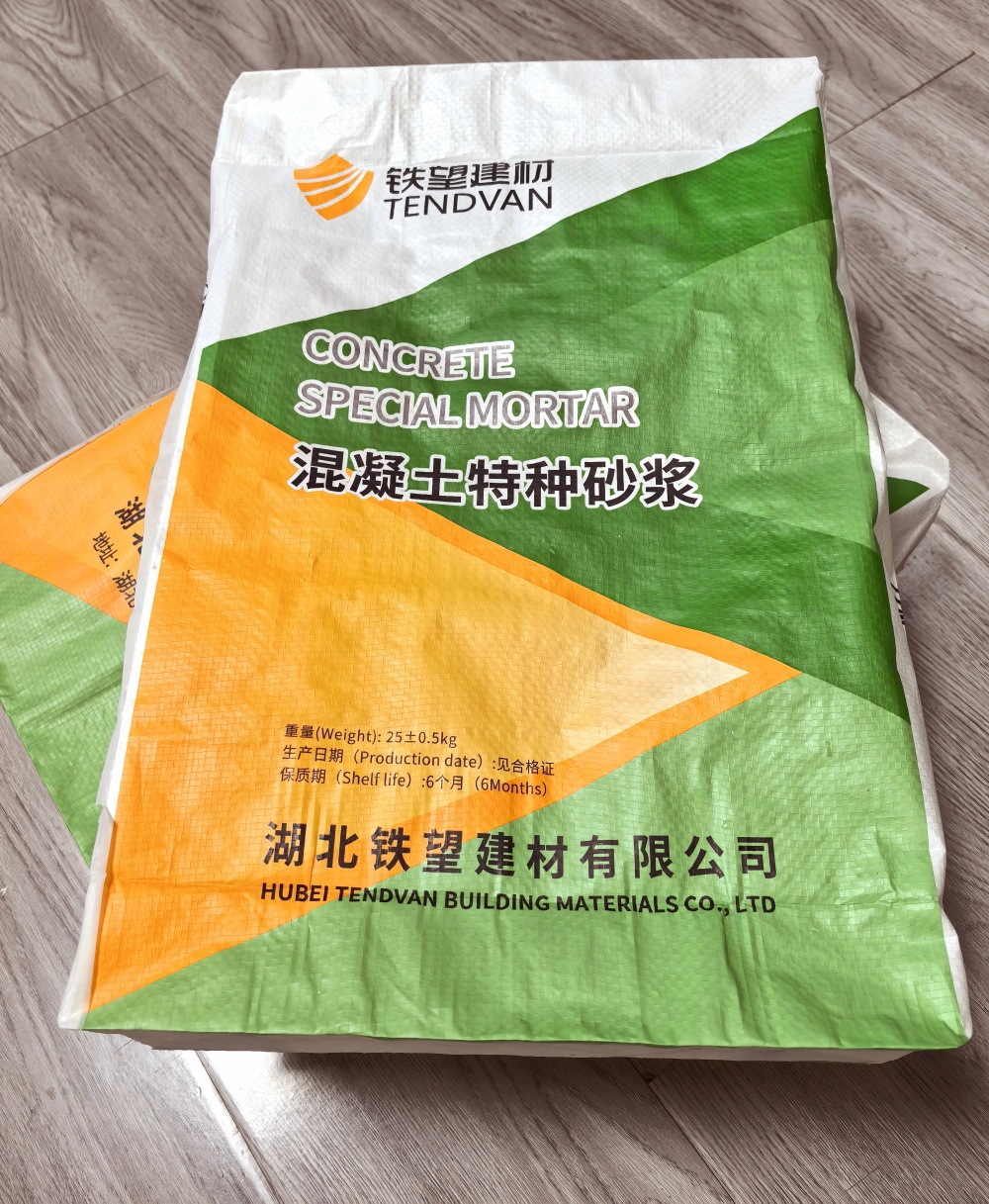 巢湖薄层快速修补料