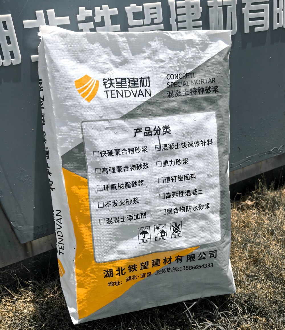 巢湖气密剂